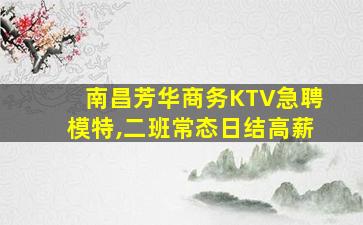 铜川酒吧招聘